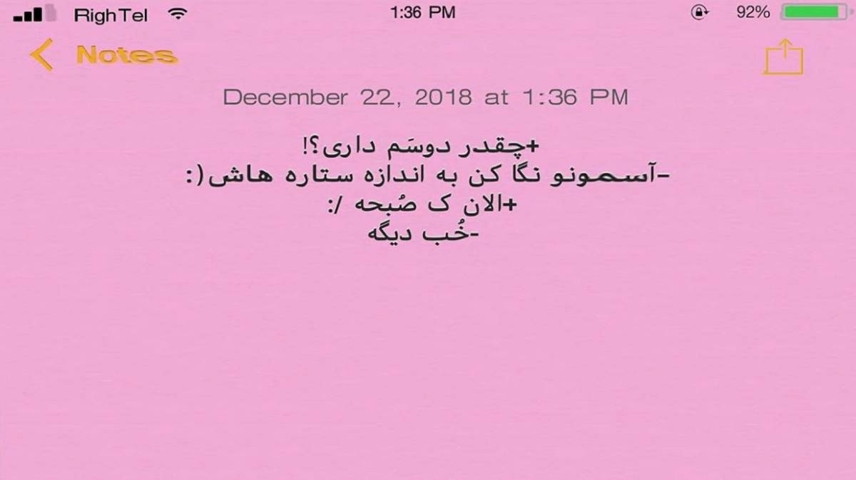 هایده ریمیکس وسط این خیابونا